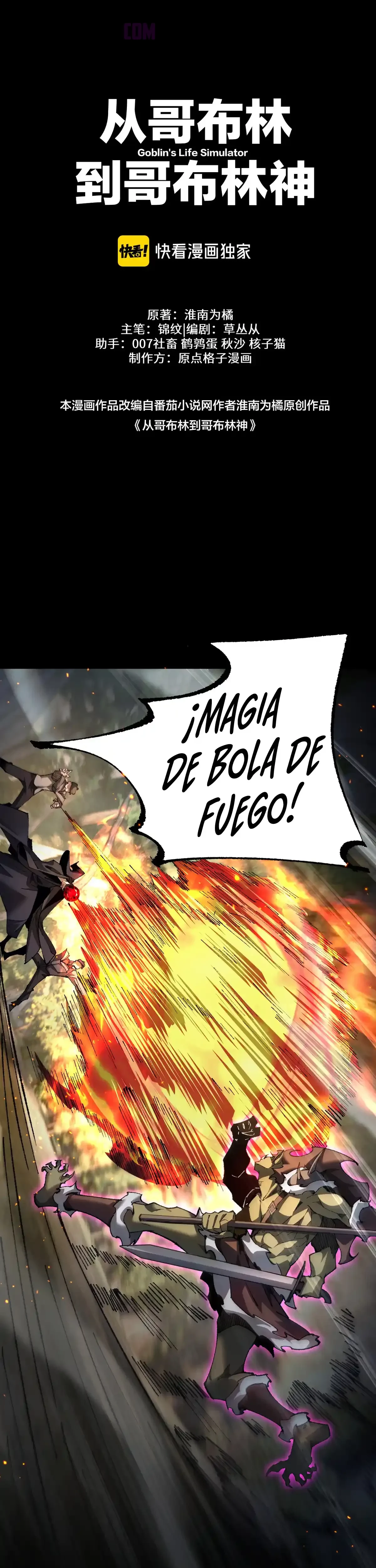 De duende a Dios Goblin > Capitulo 28 > Page 21